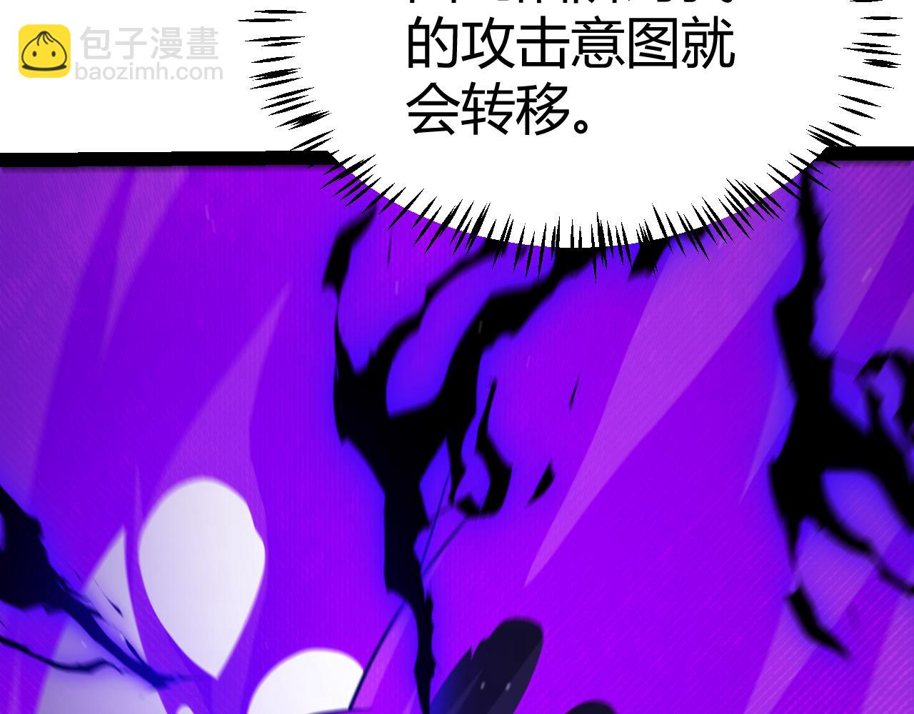 第290话 试探与坦白！(1/4)-第290话