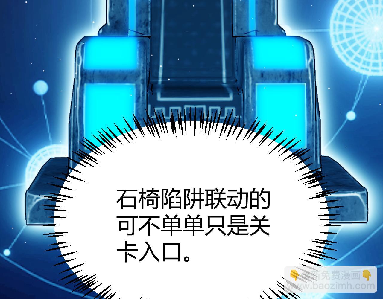 第290话 试探与坦白！(1/4)-第290话