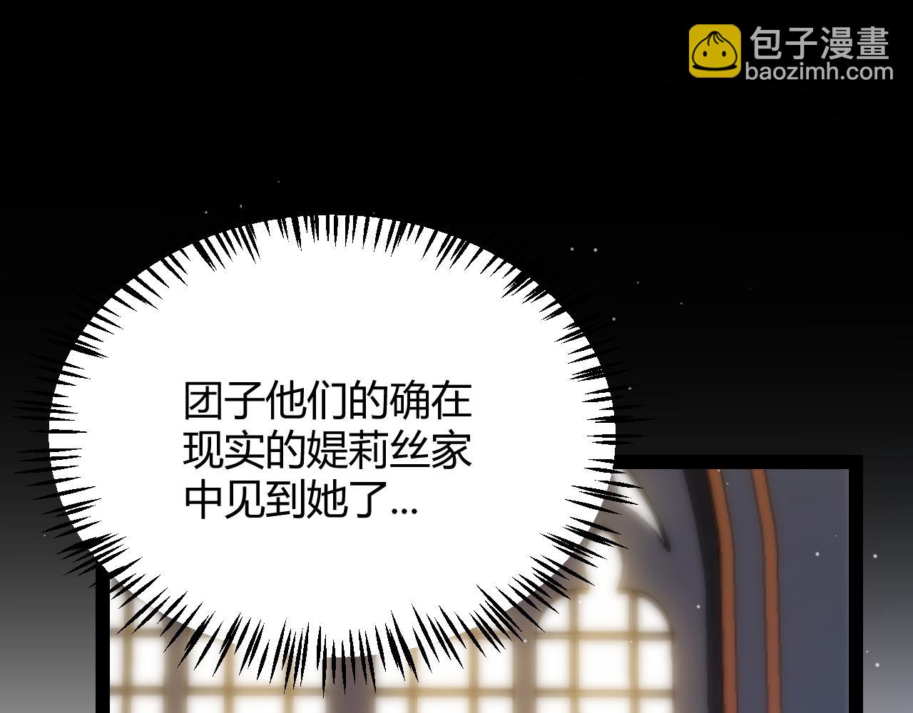 第292话 一致的目标！(1/5)-第292话