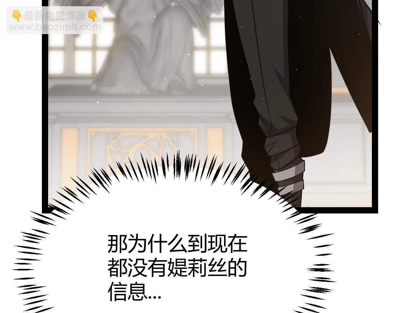 第292话 一致的目标！(1/5)-第292话