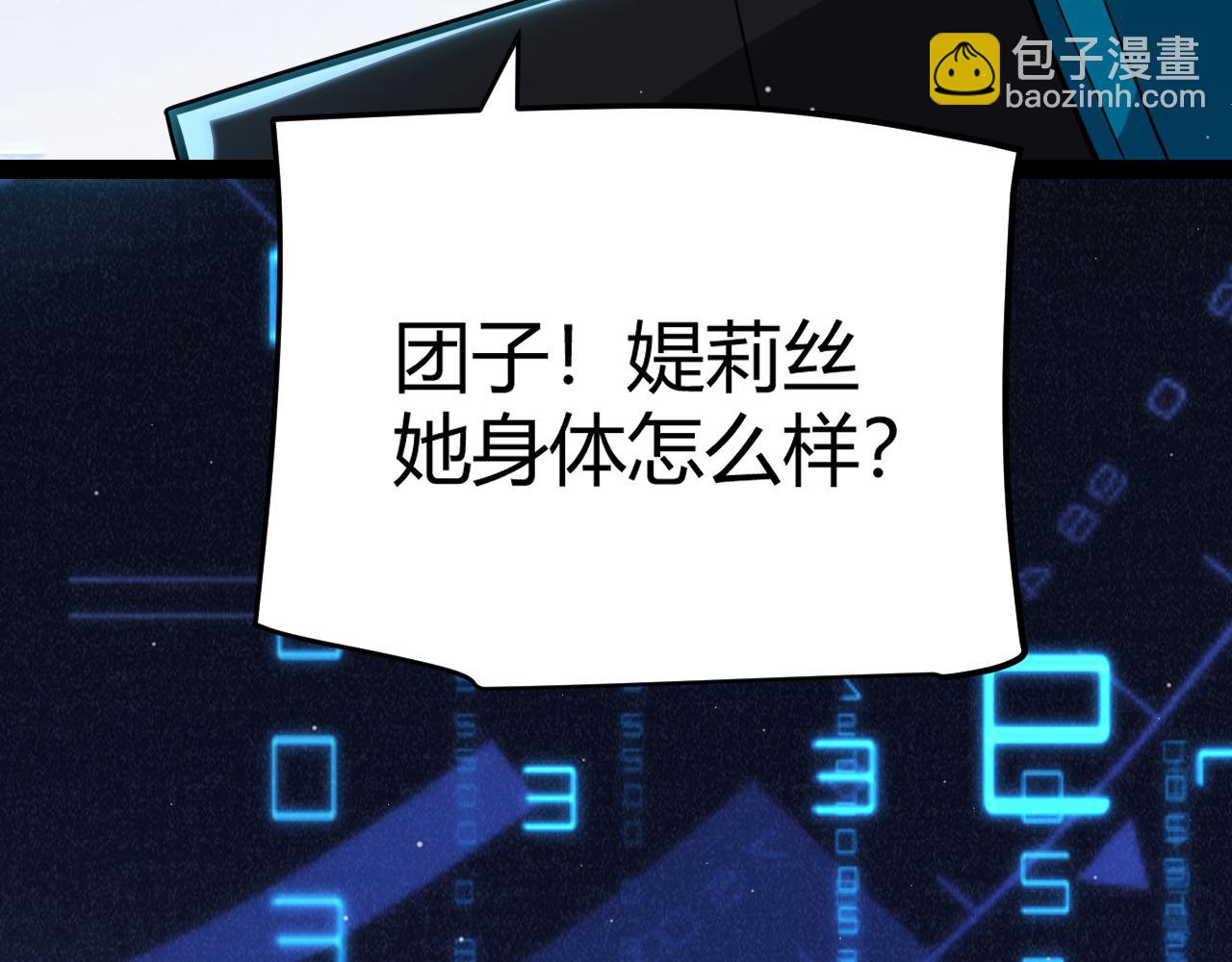 第292话 一致的目标！(1/5)-第292话