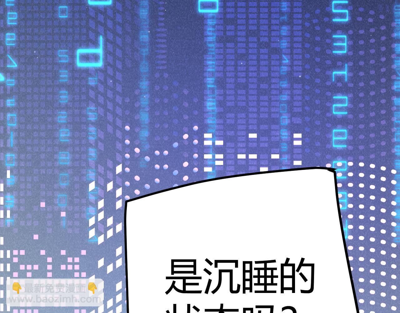 第292话 一致的目标！(1/5)-第292话