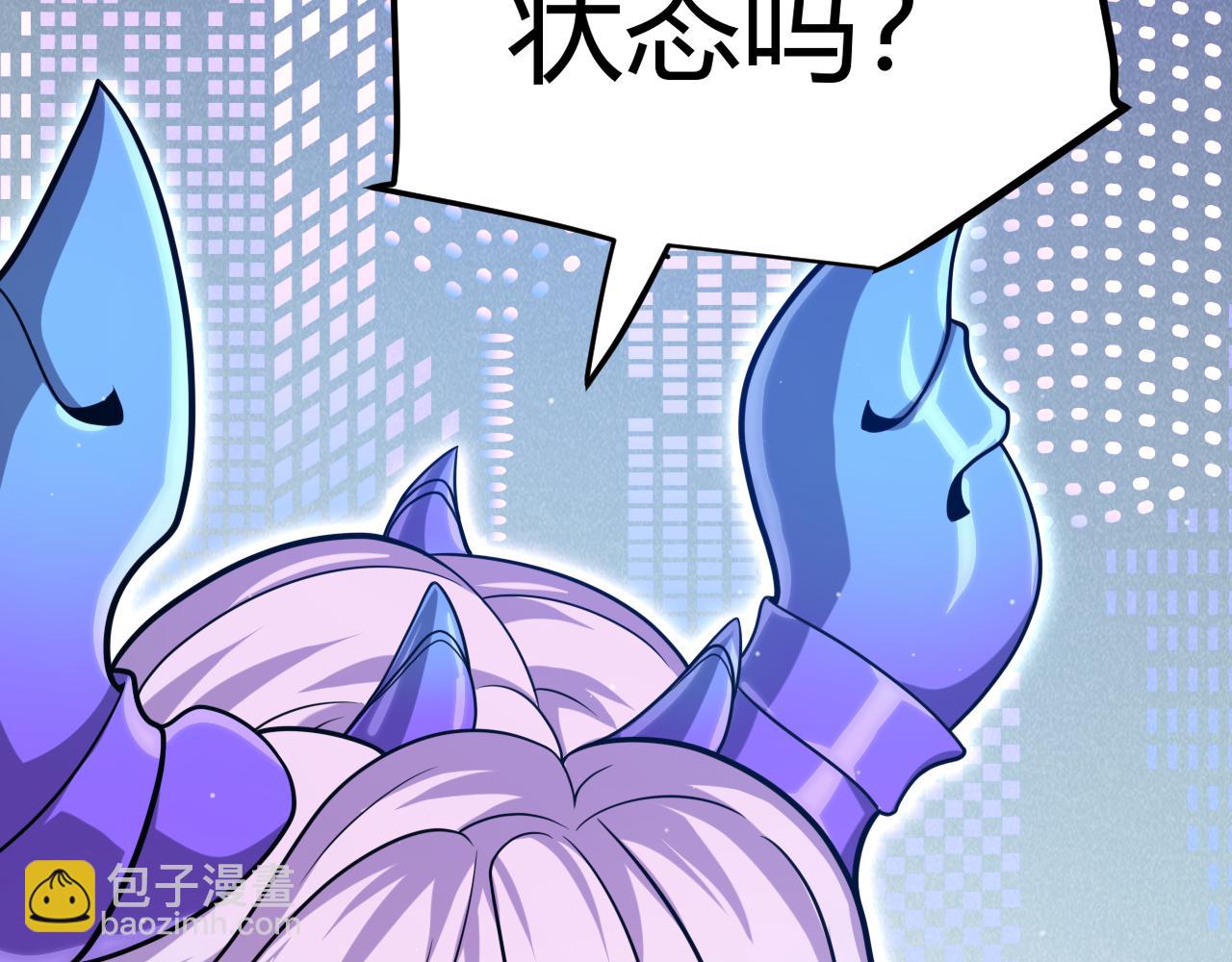 第292话 一致的目标！(1/5)-第292话