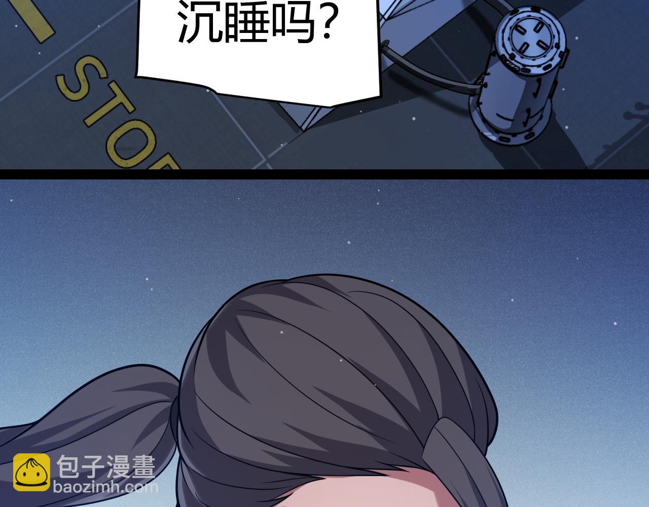 第292话 一致的目标！(1/5)-第292话