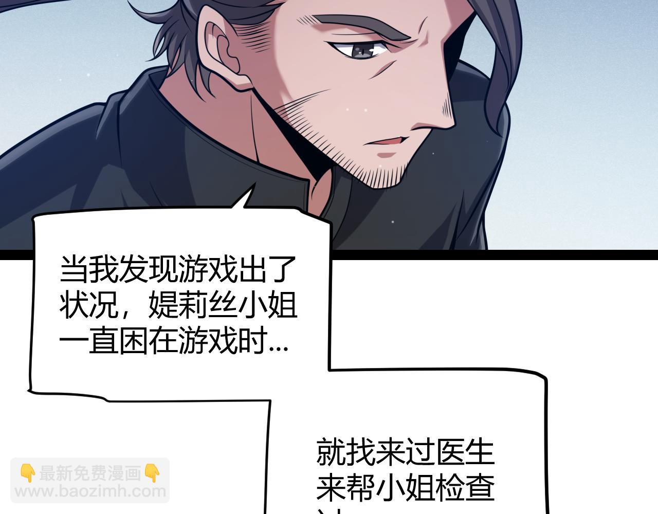 第292话 一致的目标！(1/5)-第292话