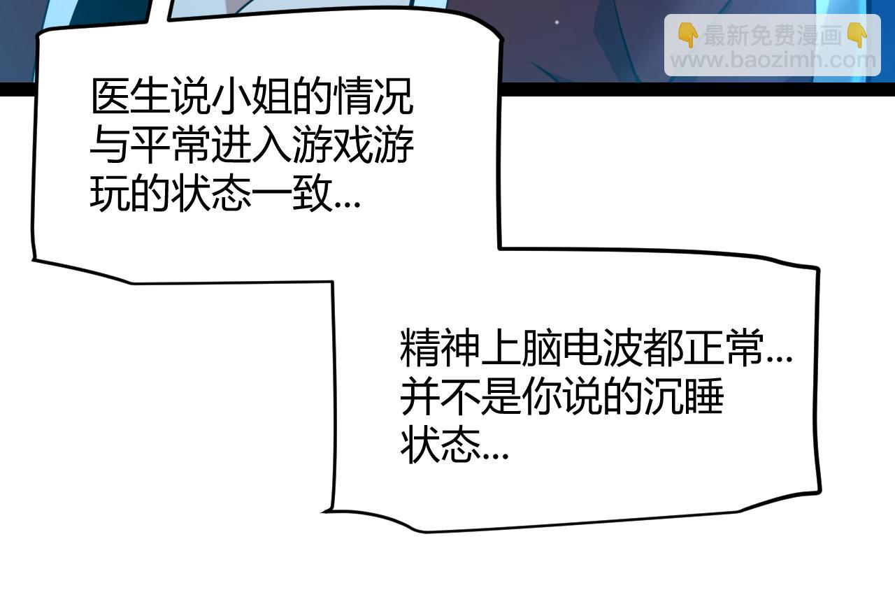 第292话 一致的目标！(1/5)-第292话