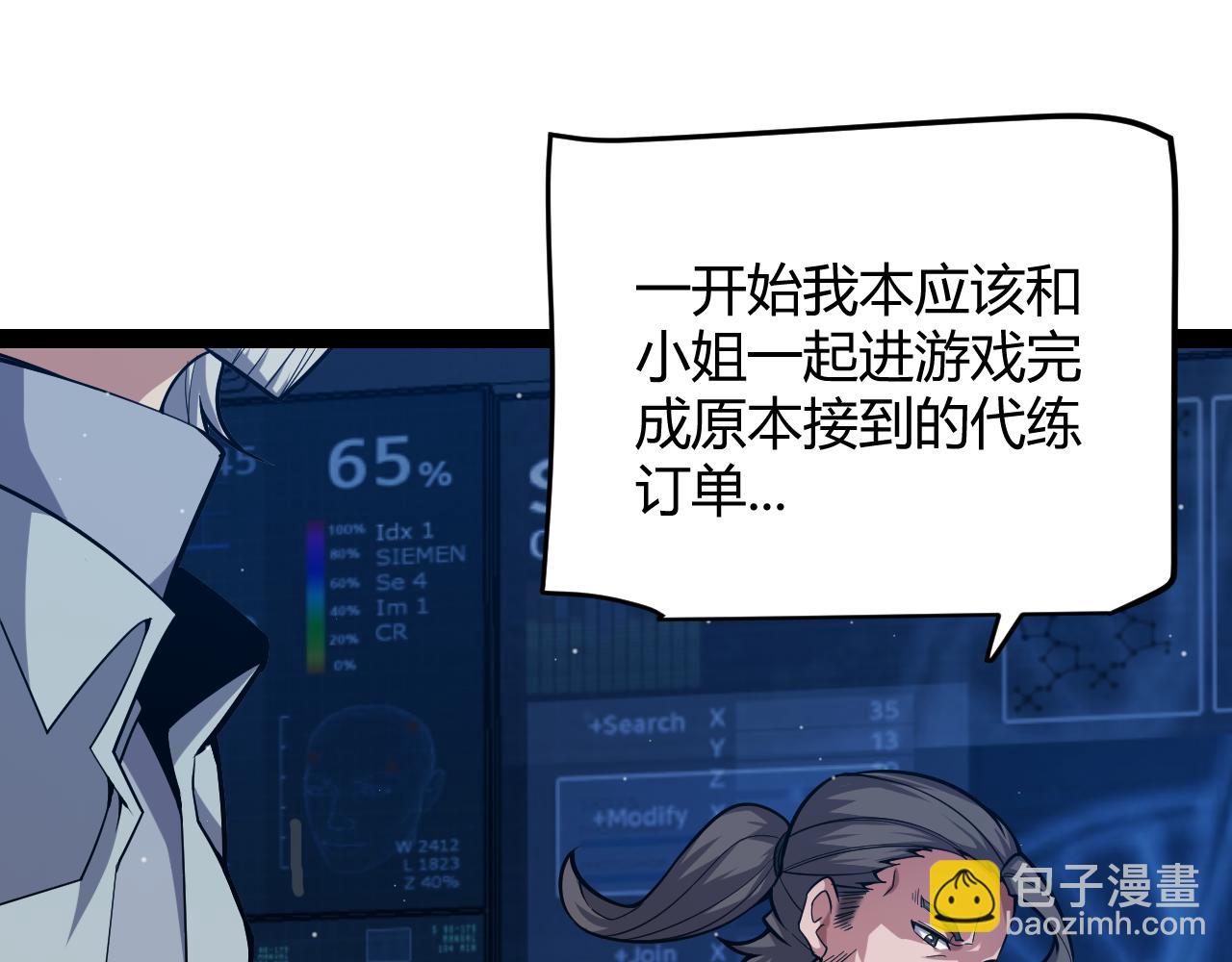 第292话 一致的目标！(1/5)-第292话