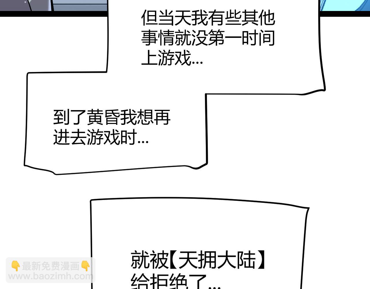 第292话 一致的目标！(1/5)-第292话