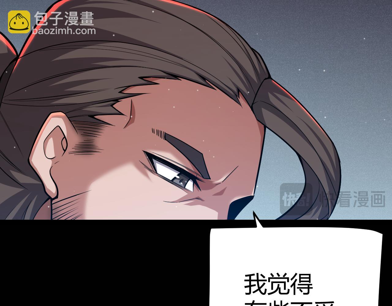 第292话 一致的目标！(1/5)-第292话