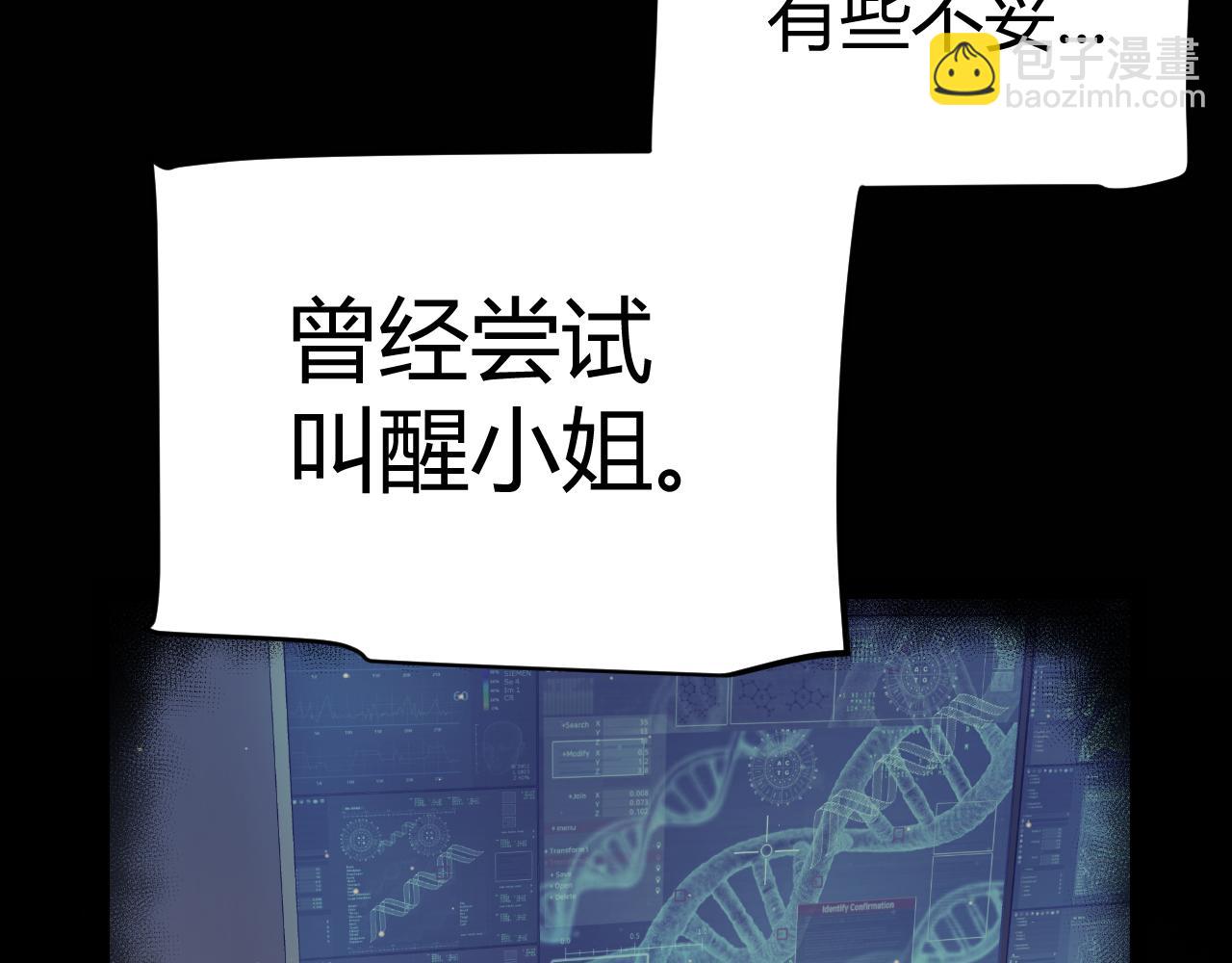 第292话 一致的目标！(1/5)-第292话