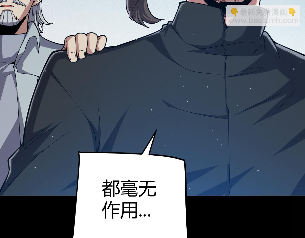 第292话 一致的目标！(1/5)-第292话