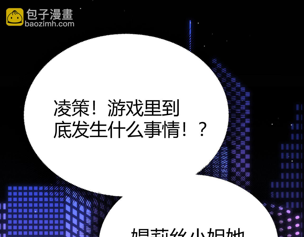 第292话 一致的目标！(1/5)-第292话