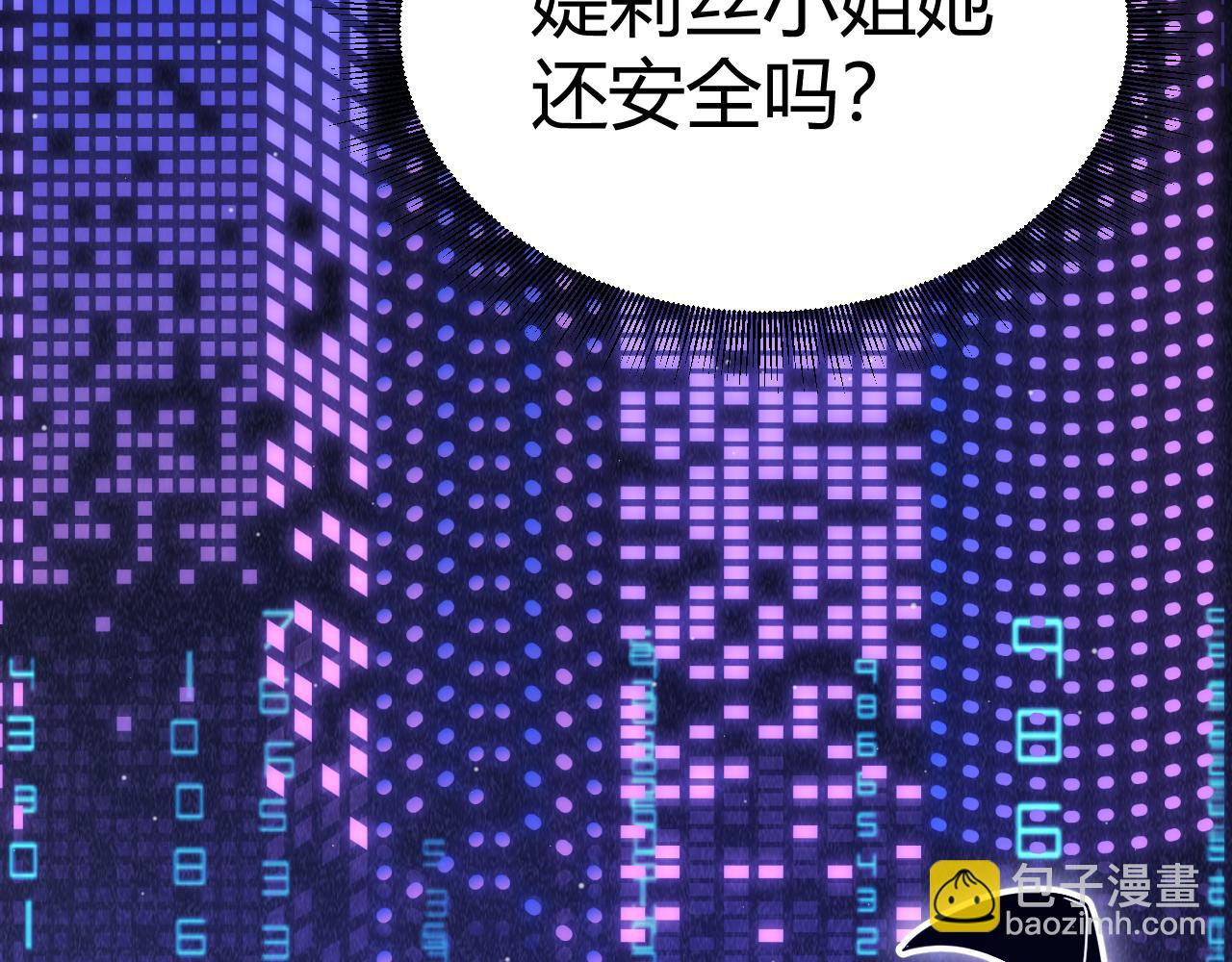 第292话 一致的目标！(1/5)-第292话