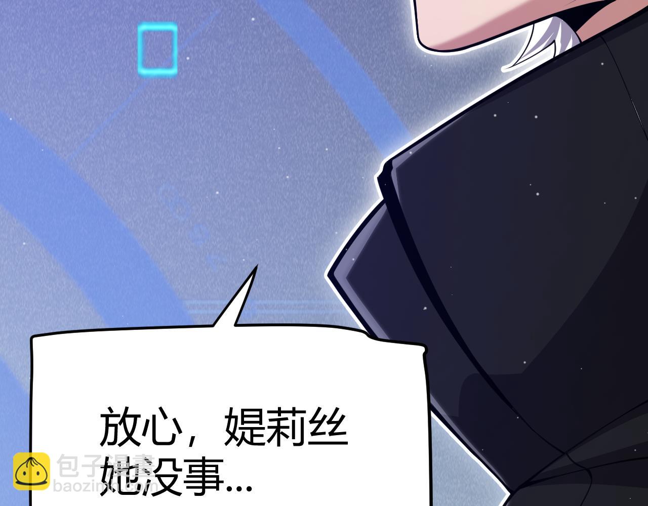 第292话 一致的目标！(1/5)-第292话