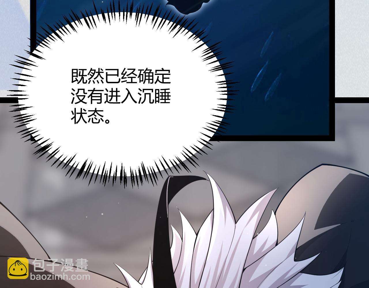 第292话 一致的目标！(1/5)-第292话