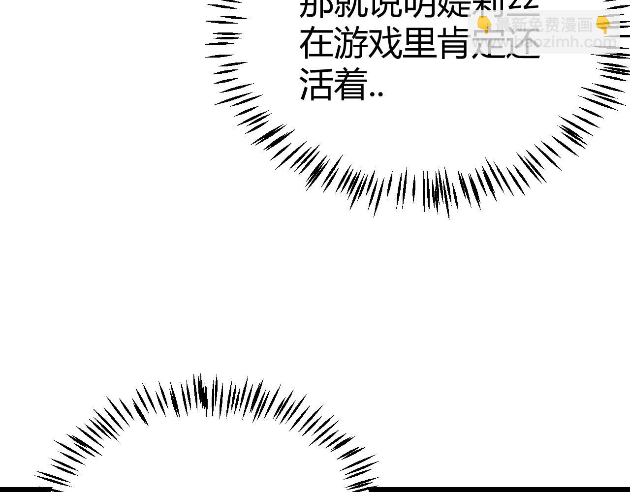 第292话 一致的目标！(1/5)-第292话