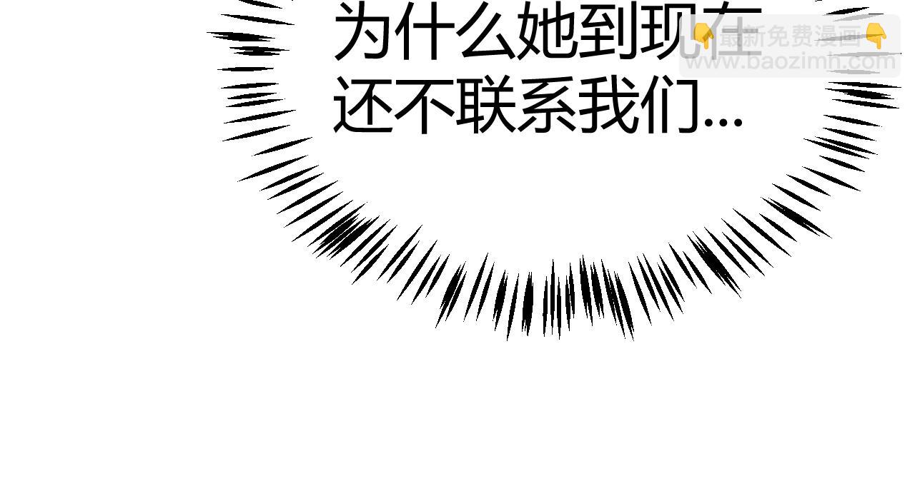第292话 一致的目标！(1/5)-第292话