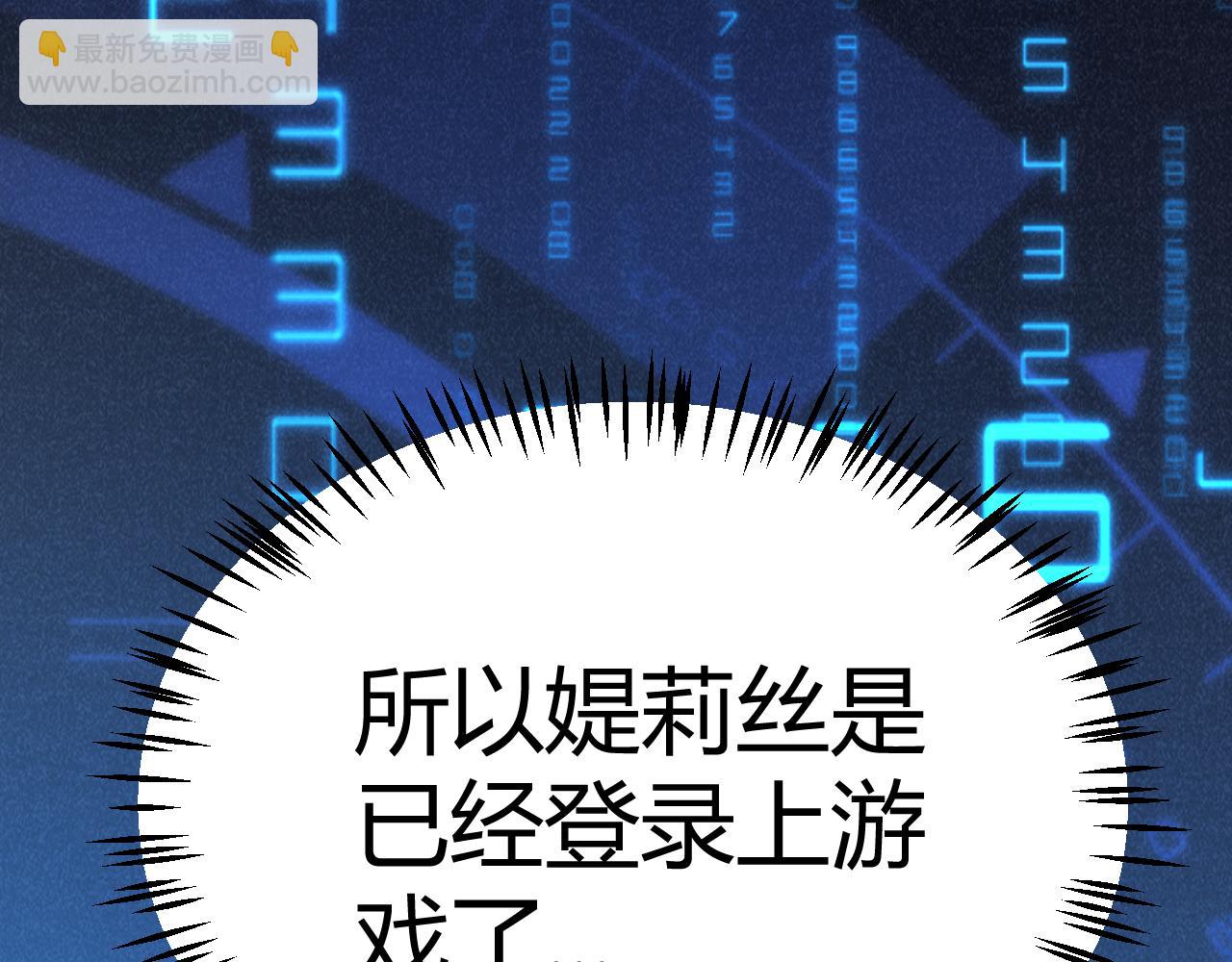 第292话 一致的目标！(1/5)-第292话