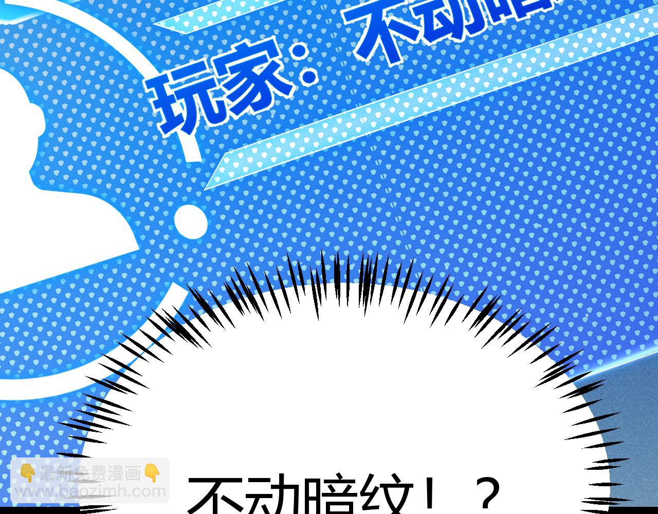 第294话 各点开花(1/5)-第294话