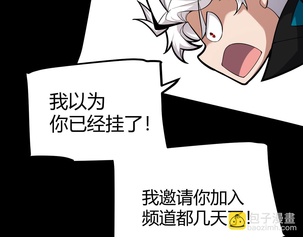 第294话 各点开花(1/5)-第294话