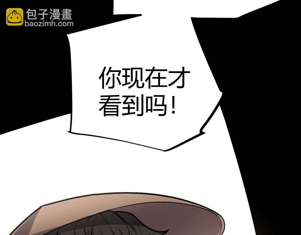 第294话 各点开花(1/5)-第294话