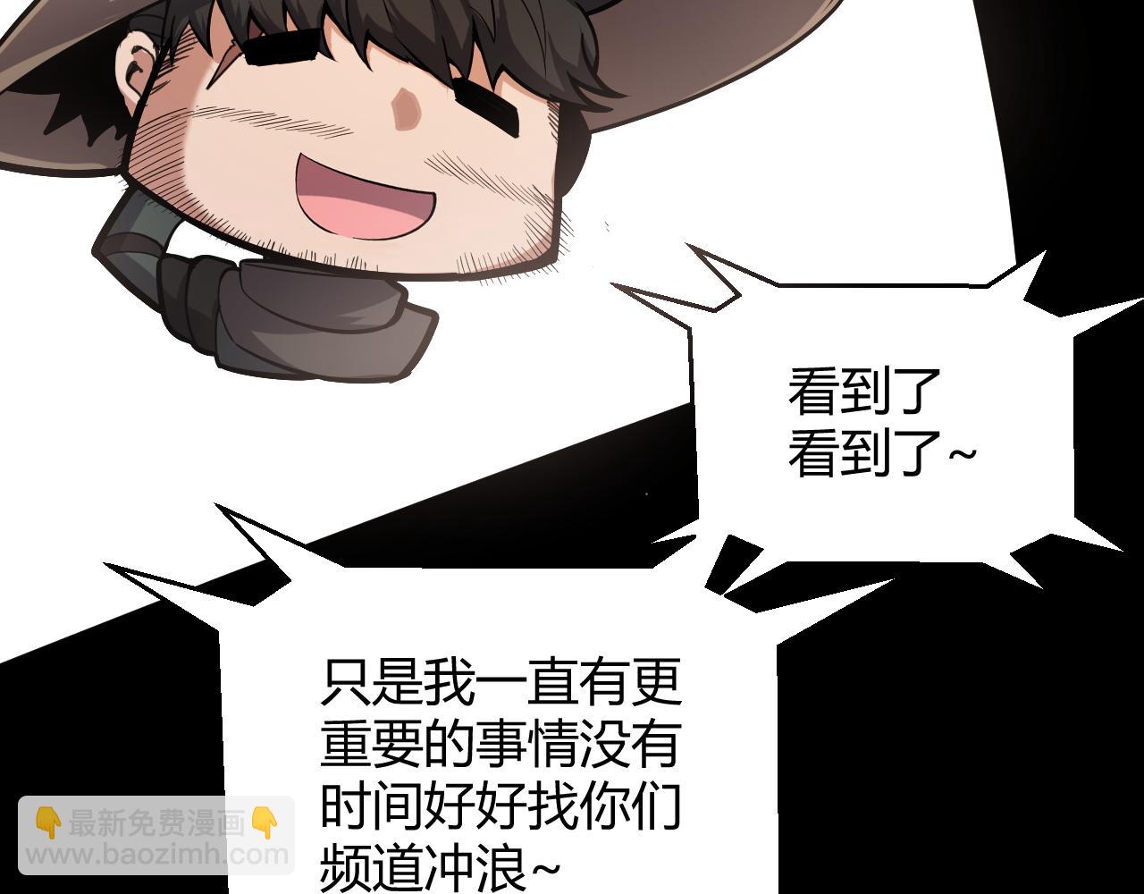 第294话 各点开花(1/5)-第294话