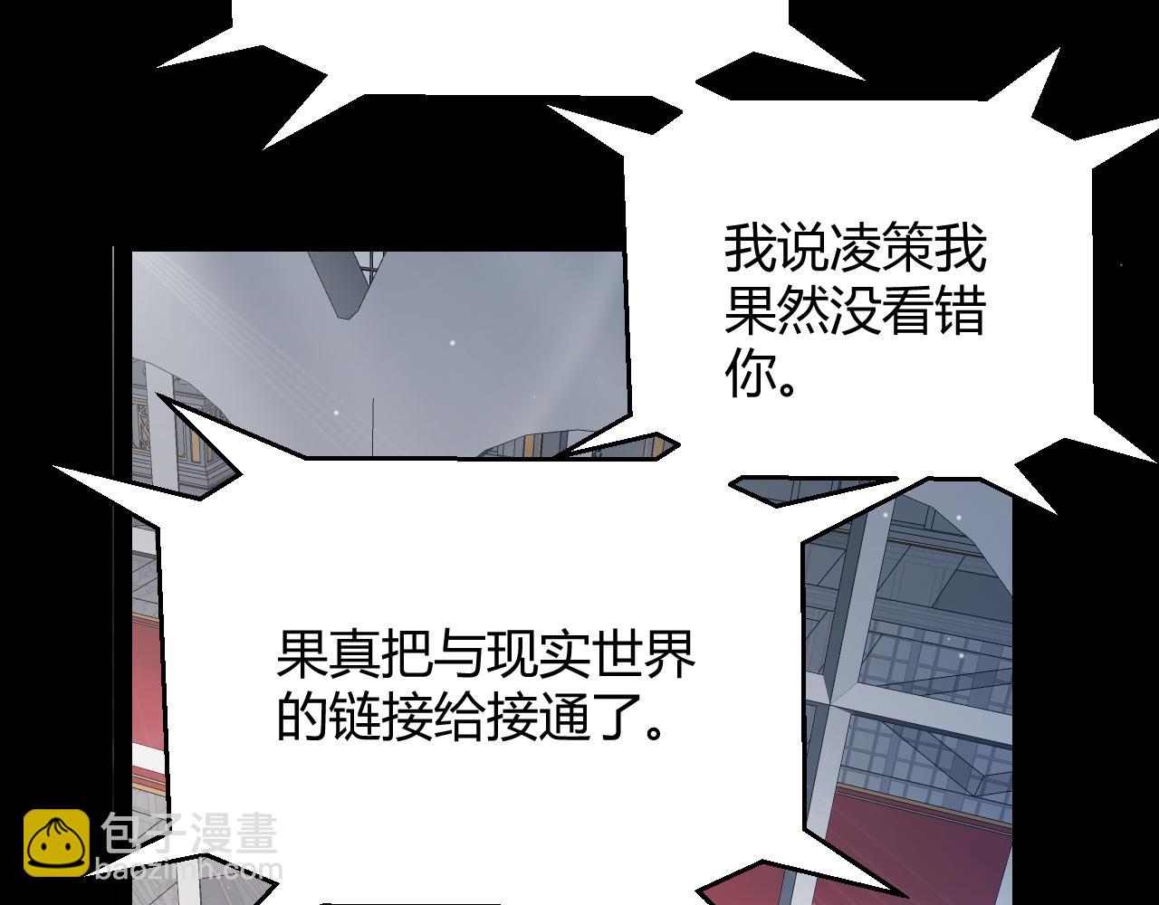 第294话 各点开花(1/5)-第294话