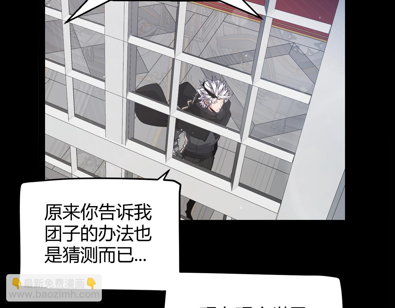 第294话 各点开花(1/5)-第294话