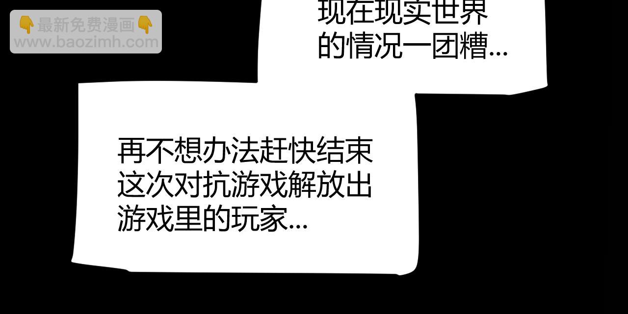 第294话 各点开花(1/5)-第294话