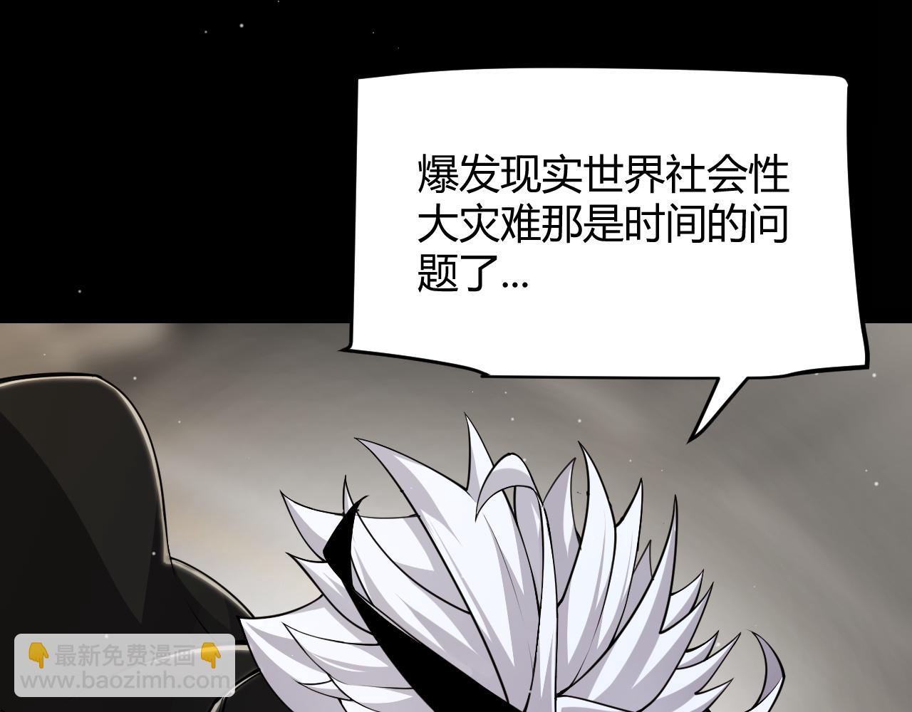 第294话 各点开花(1/5)-第294话