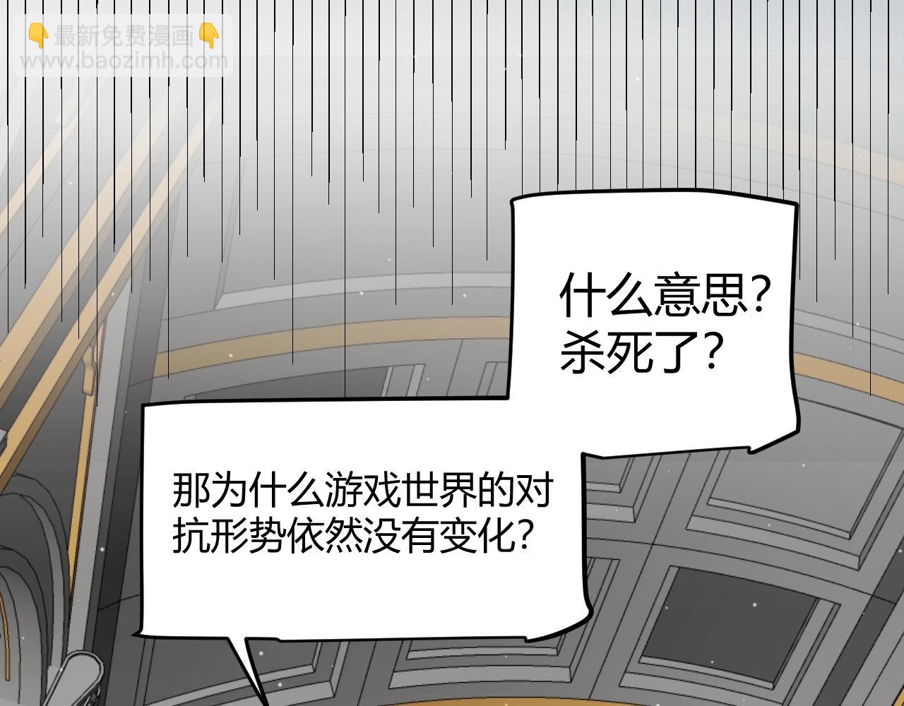 第294话 各点开花(1/5)-第294话