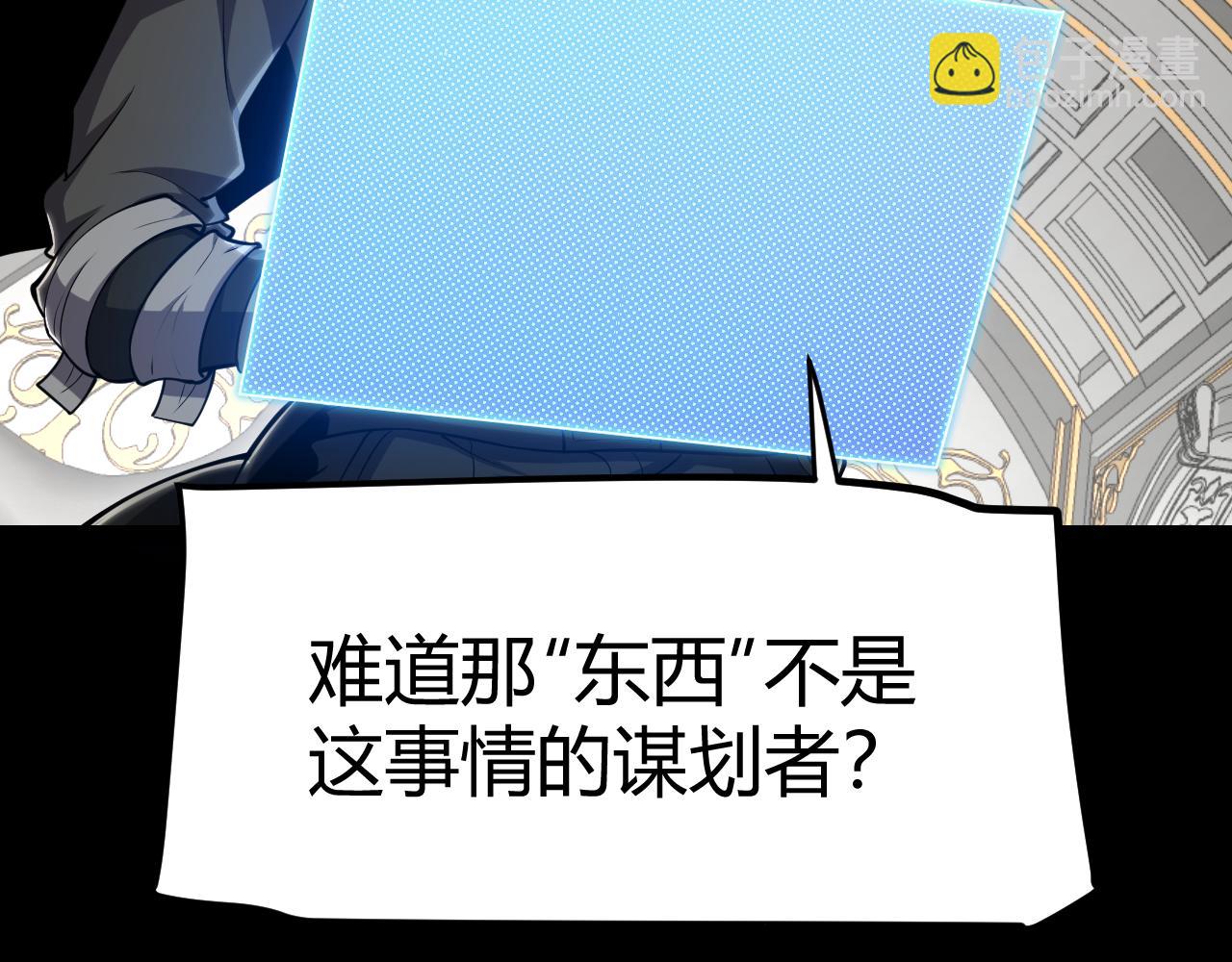 第294话 各点开花(1/5)-第294话
