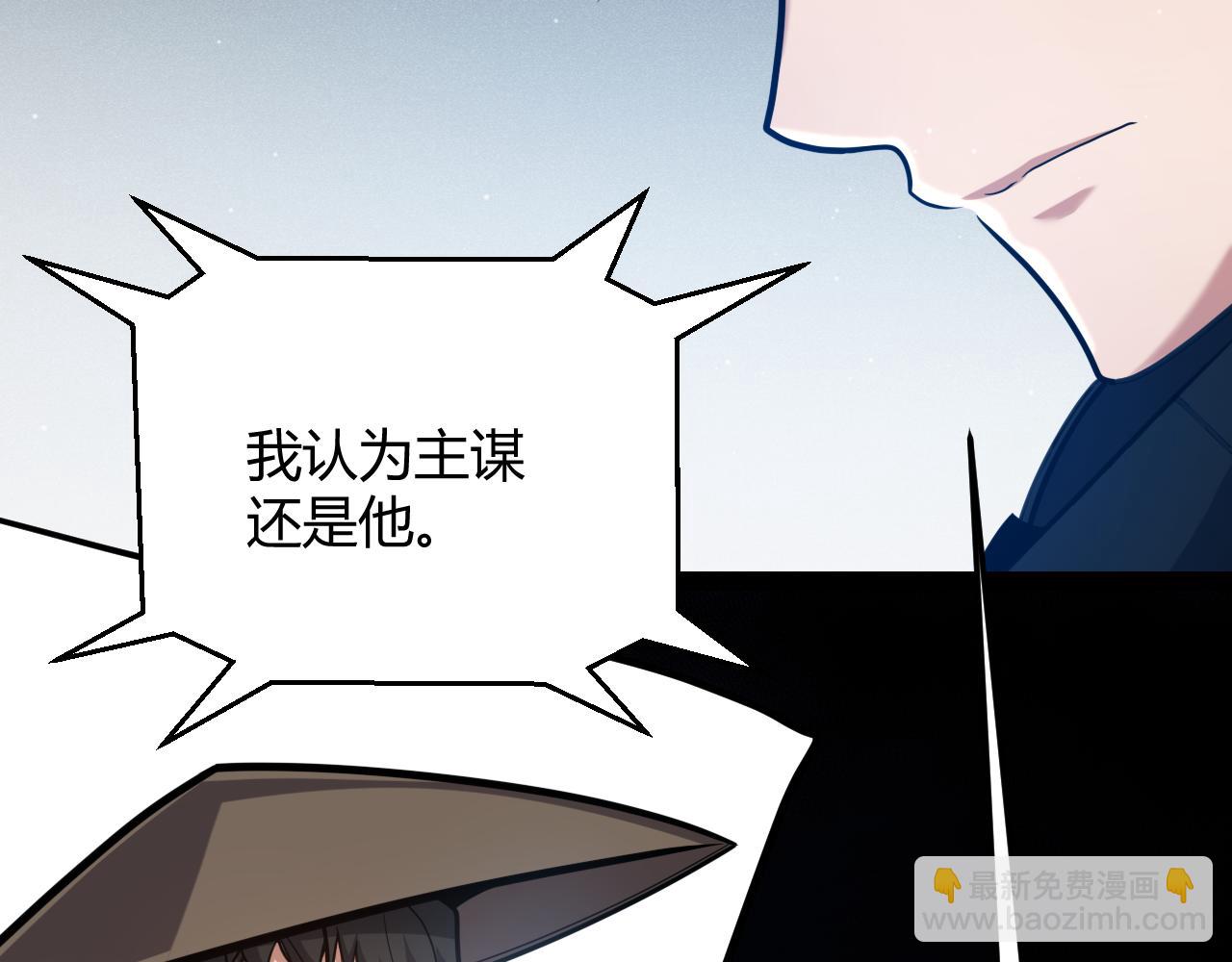 第294话 各点开花(1/5)-第294话