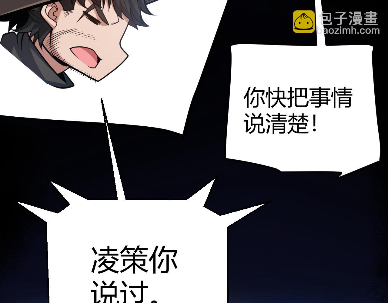 第294话 各点开花(1/5)-第294话