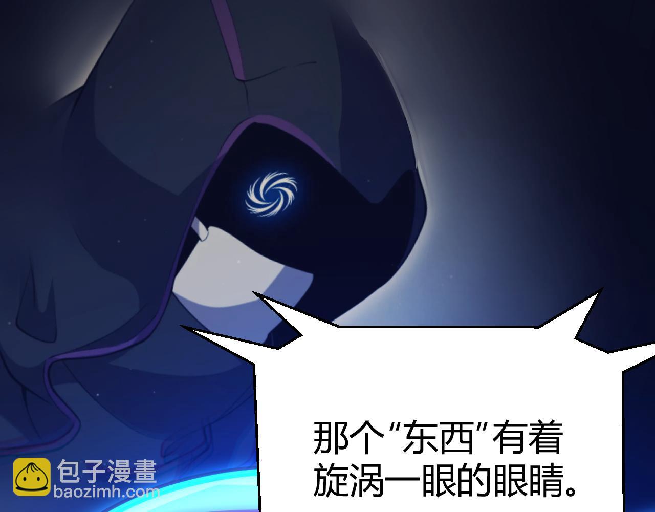 第294话 各点开花(1/5)-第294话