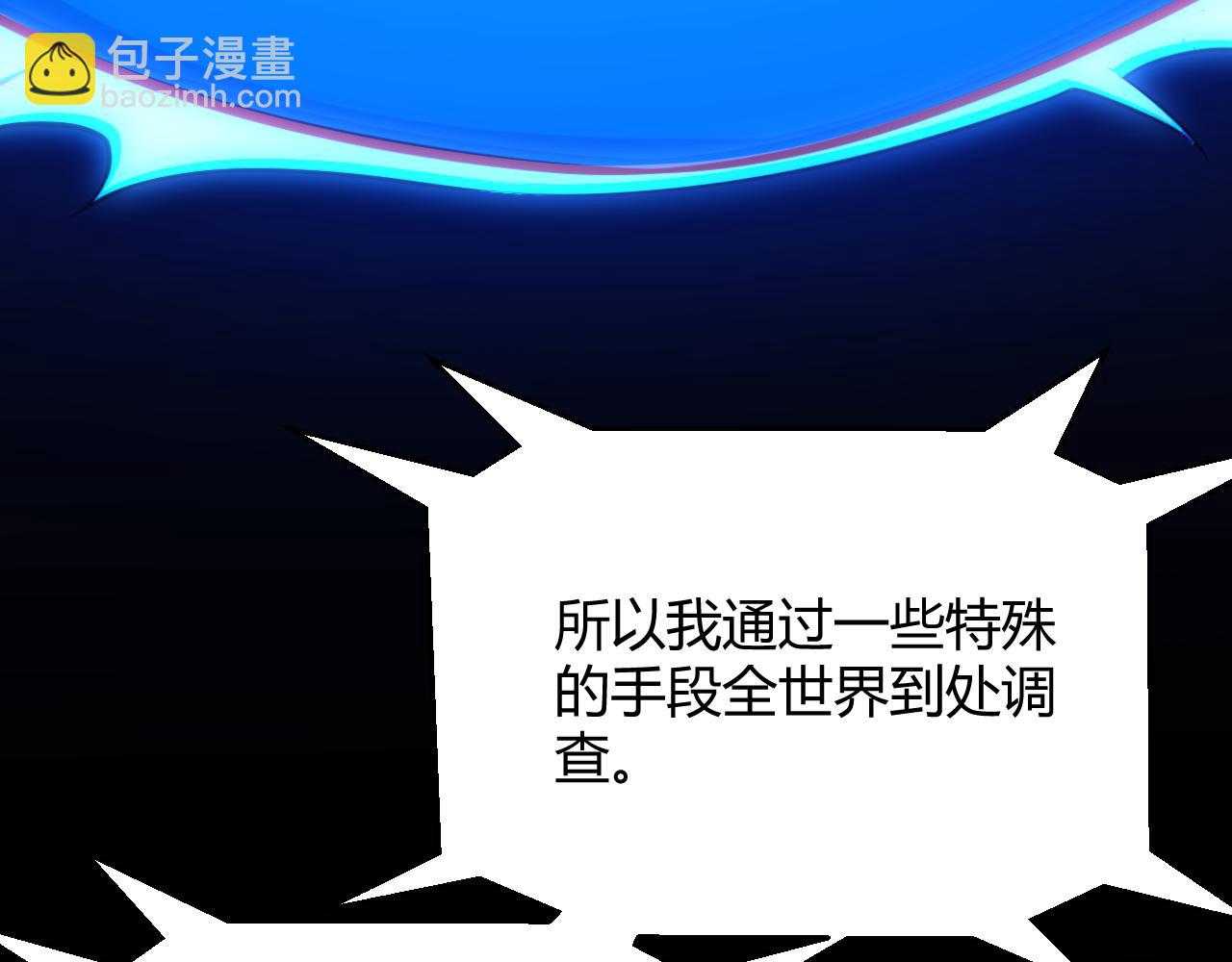 第294话 各点开花(1/5)-第294话