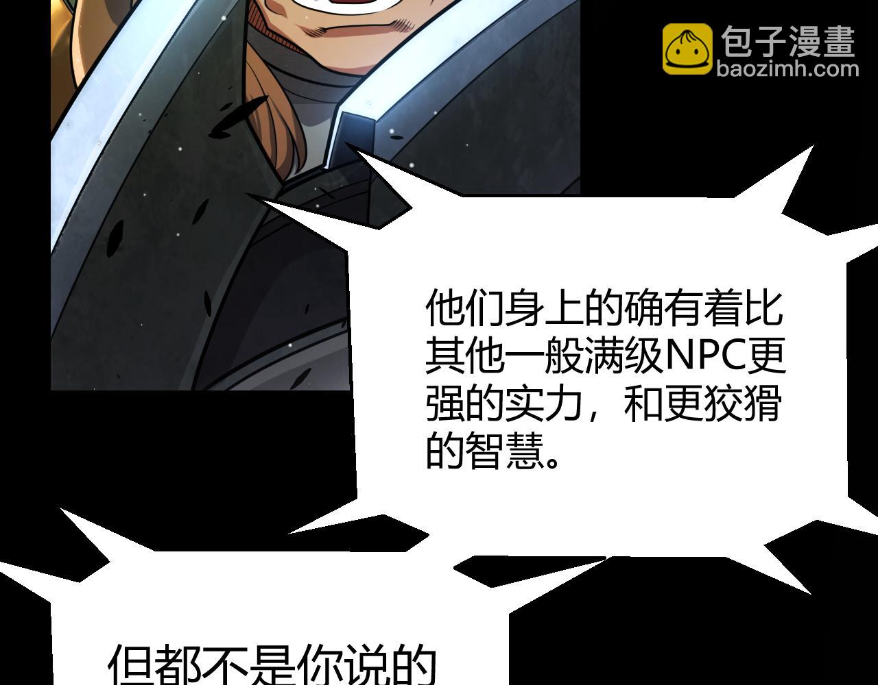 第294话 各点开花(1/5)-第294话