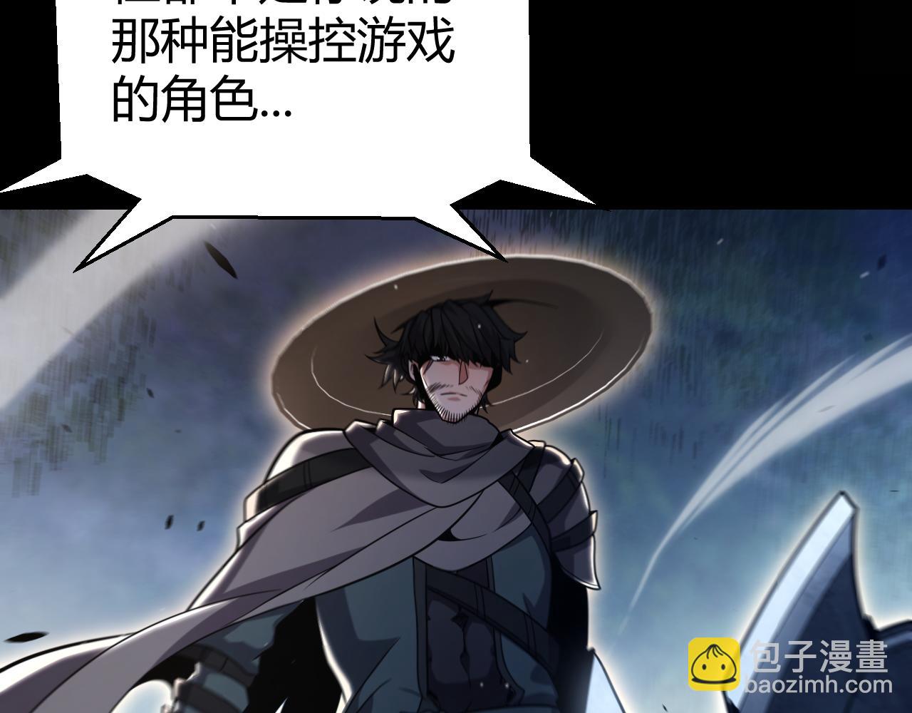 第294话 各点开花(1/5)-第294话