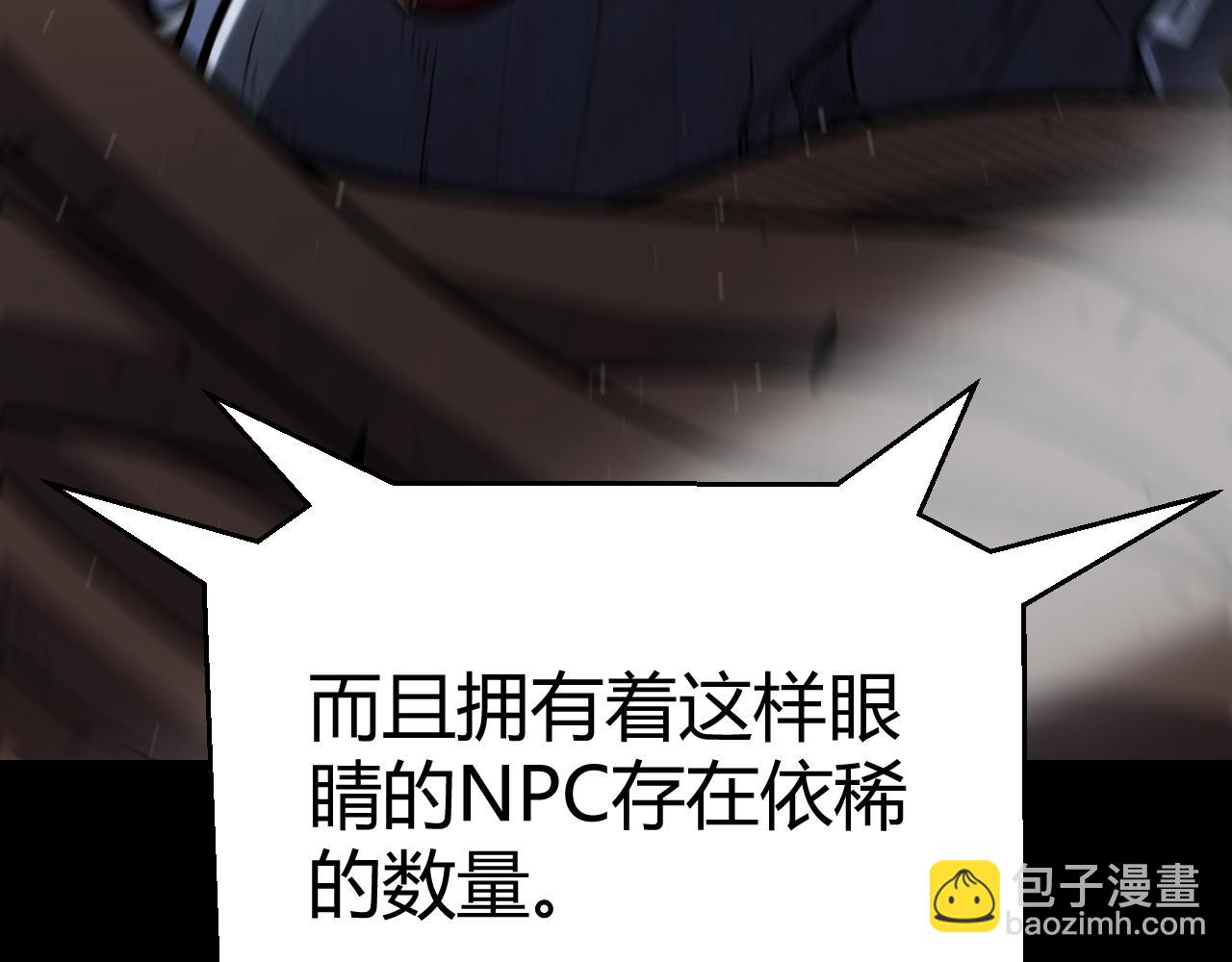 第294话 各点开花(1/5)-第294话