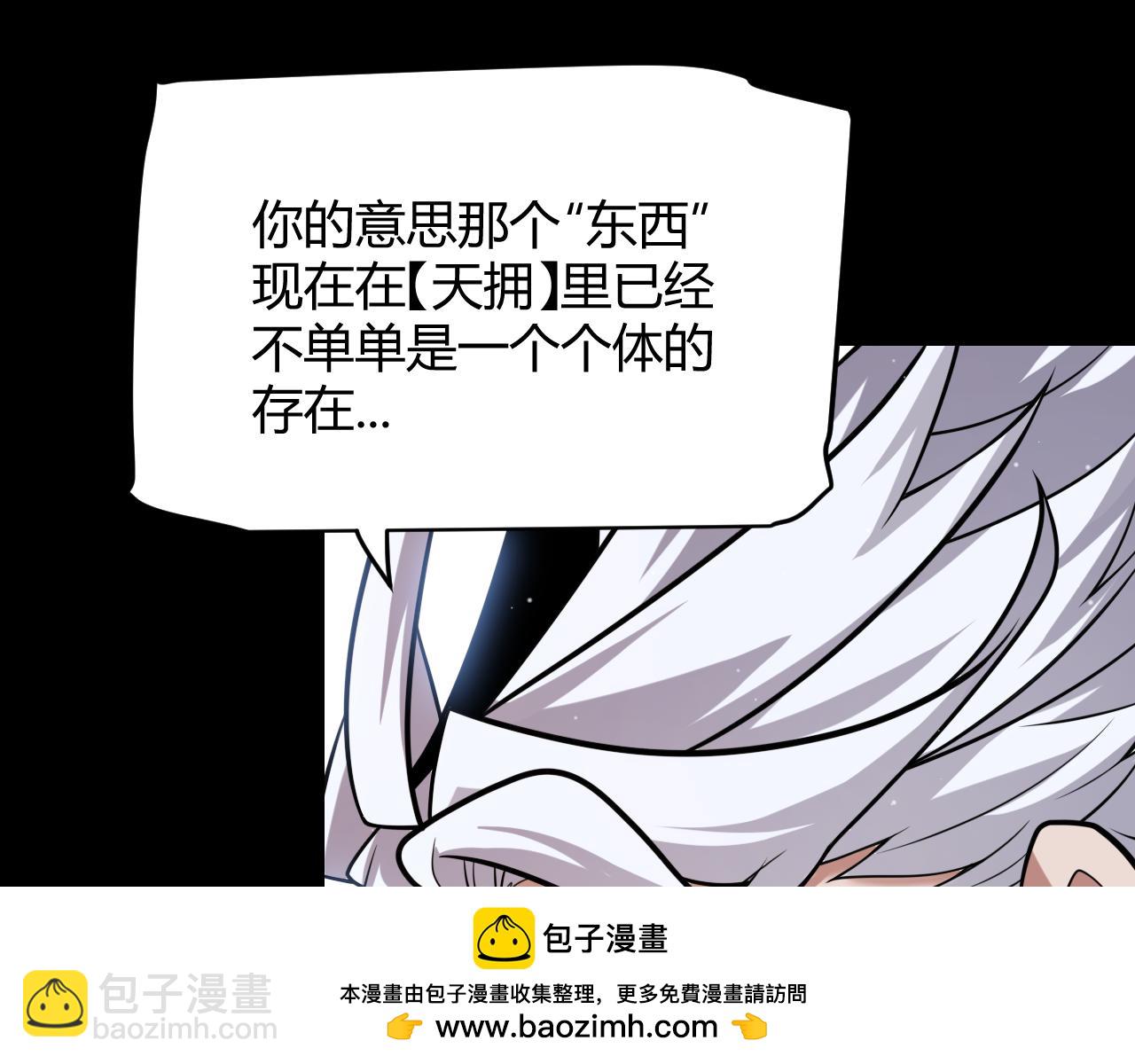 第294话 各点开花(1/5)-第294话