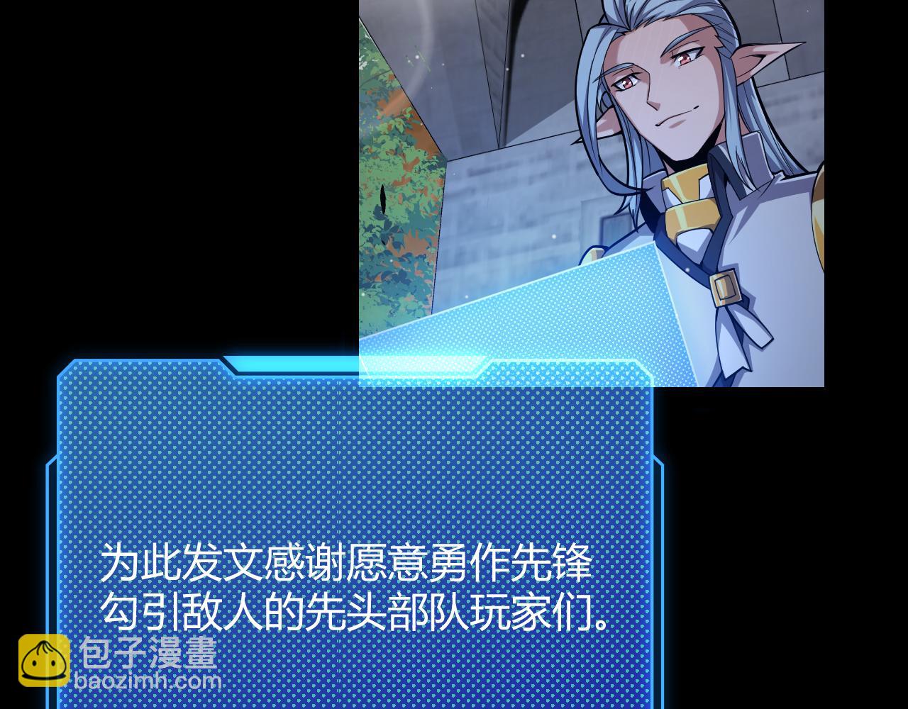 第296话 传送的秘诀！(1/4)-第296话