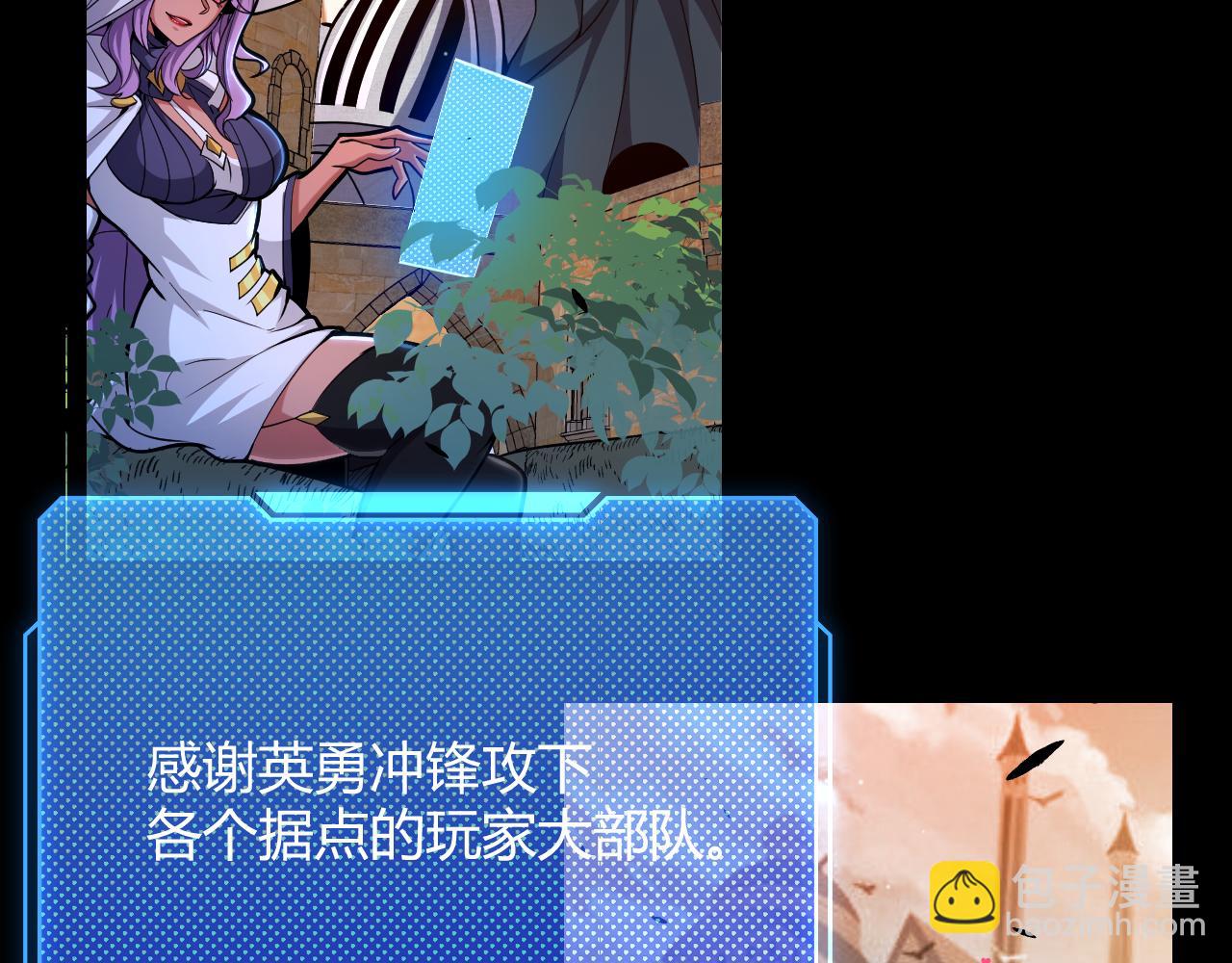 第296话 传送的秘诀！(1/4)-第296话