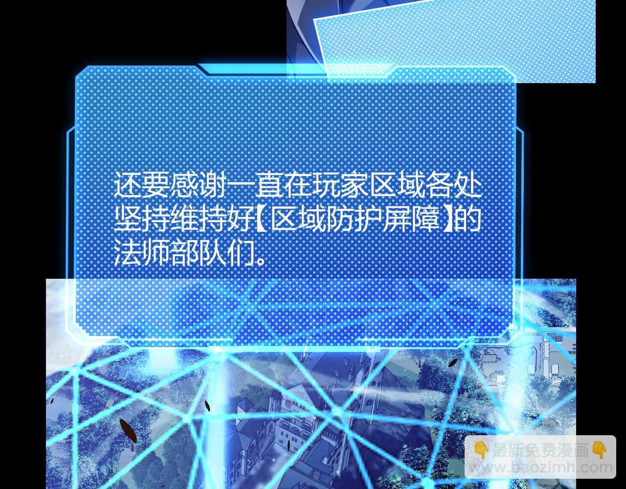 第296话 传送的秘诀！(1/4)-第296话