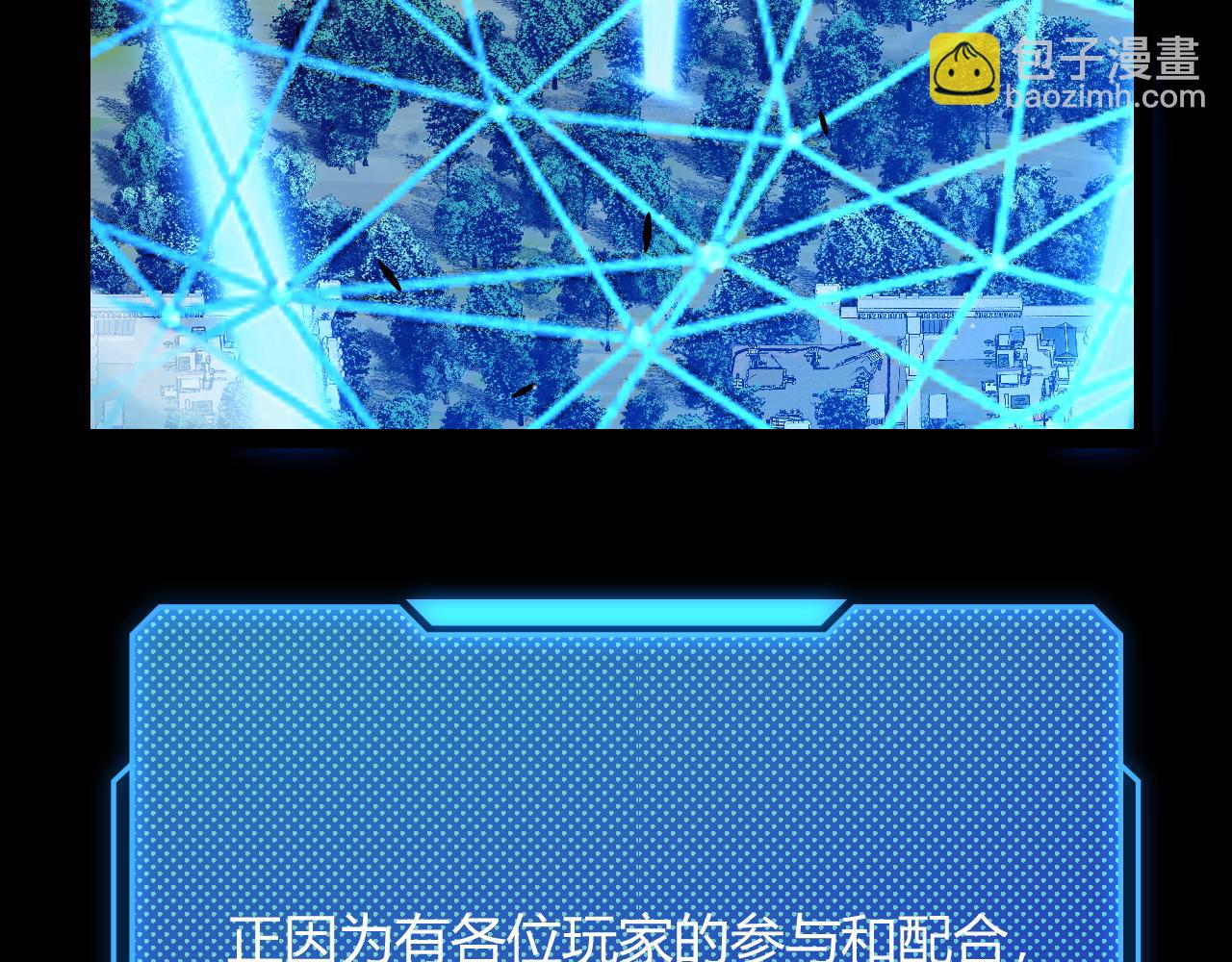 第296话 传送的秘诀！(1/4)-第296话