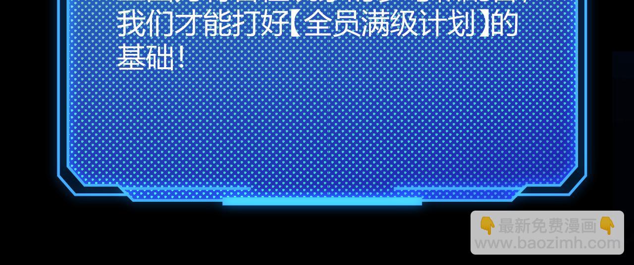 第296话 传送的秘诀！(1/4)-第296话