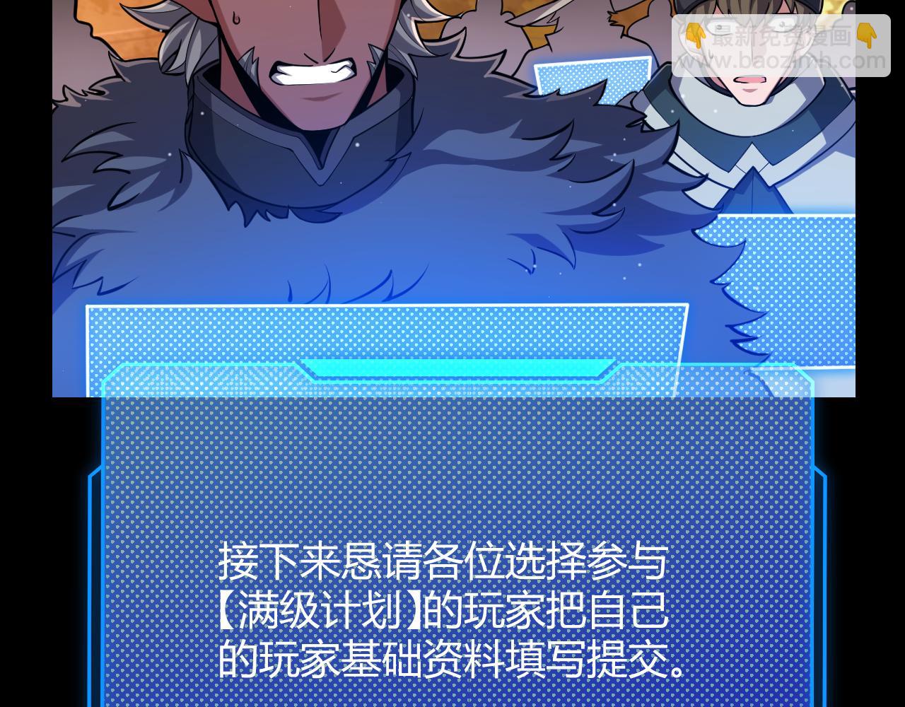 第296话 传送的秘诀！(1/4)-第296话