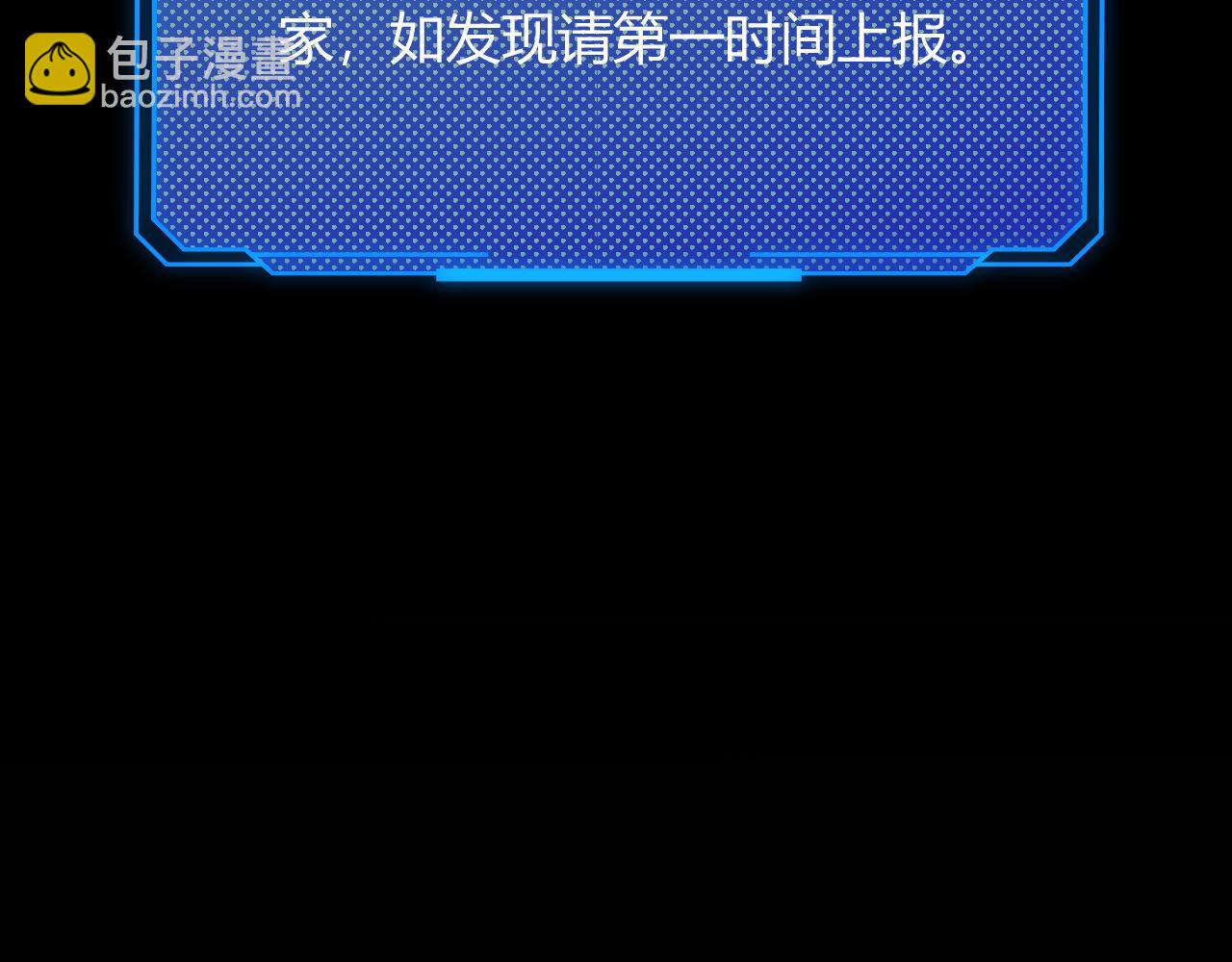 第296话 传送的秘诀！(1/4)-第296话