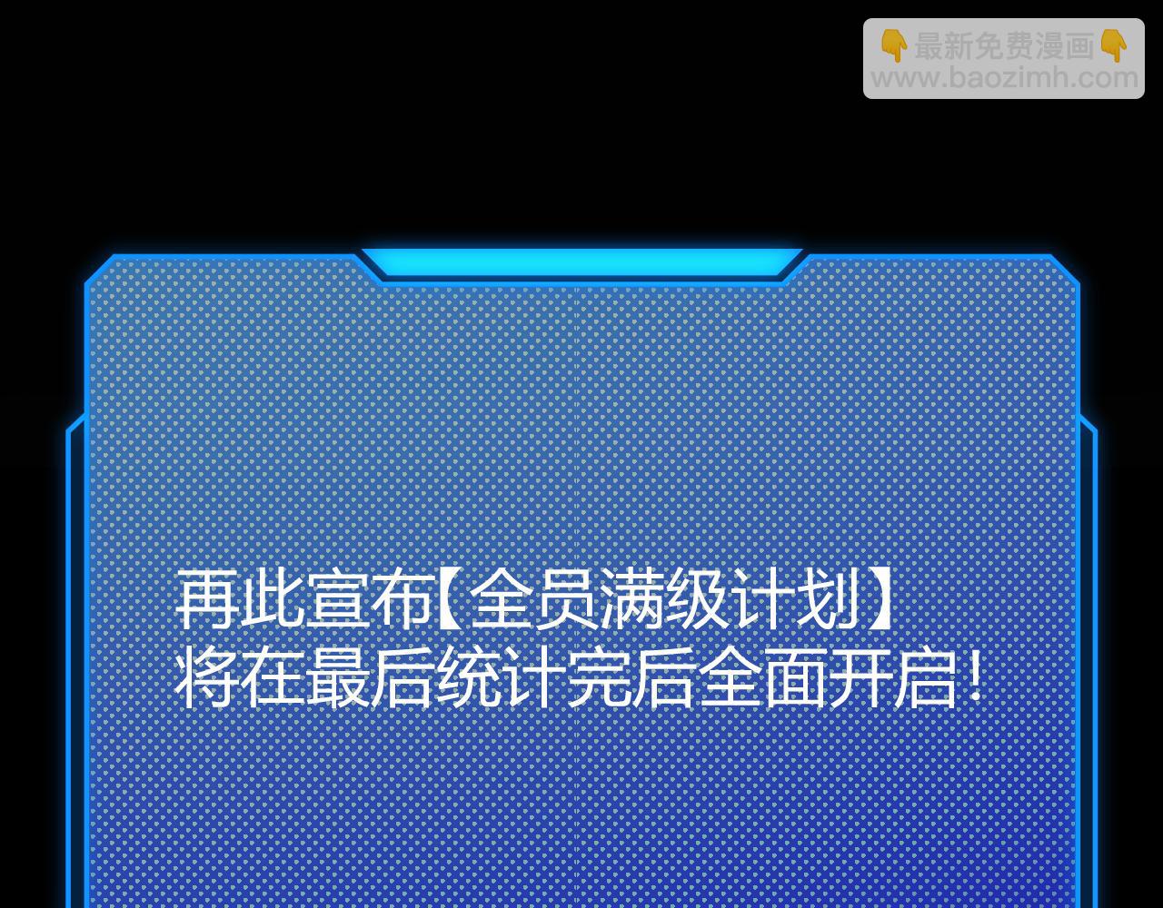 第296话 传送的秘诀！(1/4)-第296话