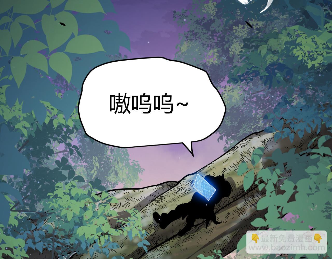 第296话 传送的秘诀！(1/4)-第296话