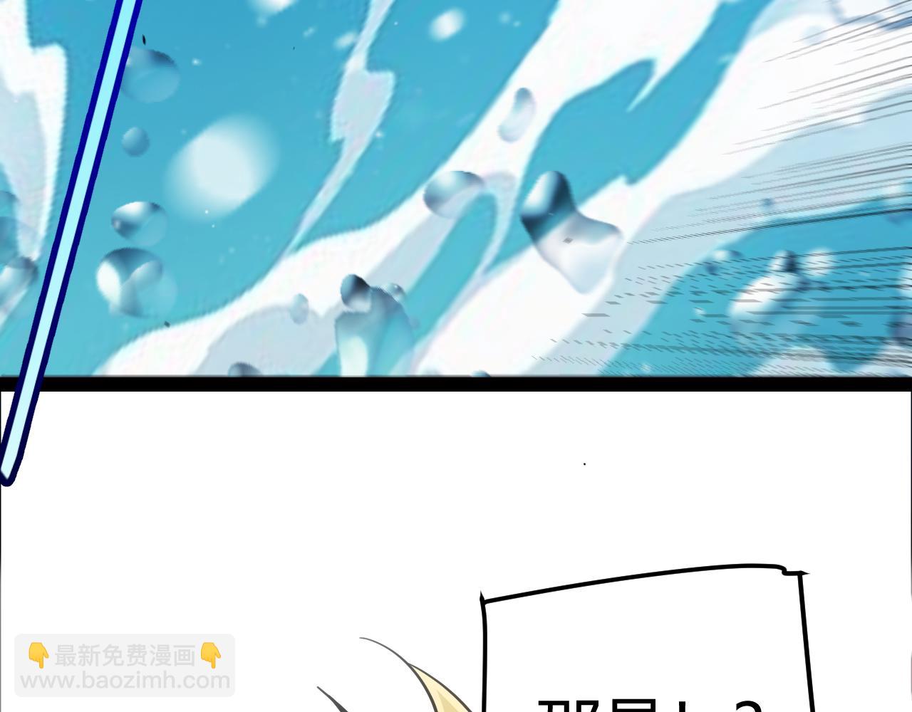 第296话 传送的秘诀！(1/4)-第296话